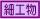 ׍H